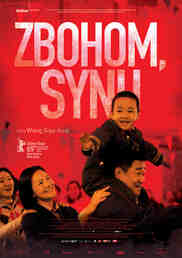 Zbohom synu